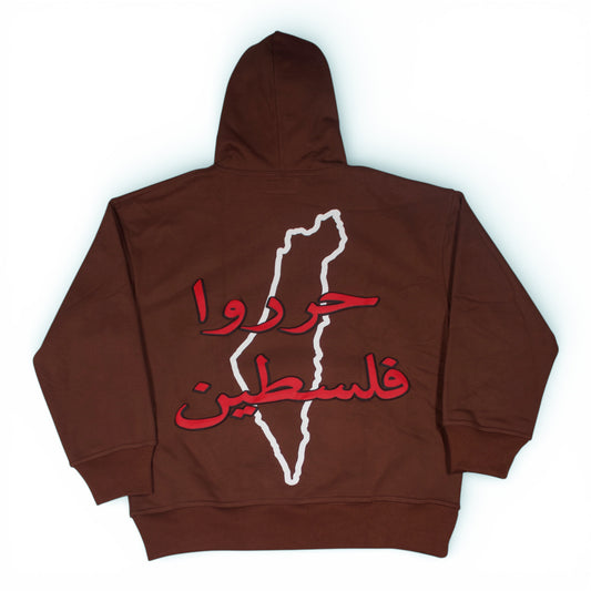 The Voice of 1948 Hoodie - Brown
