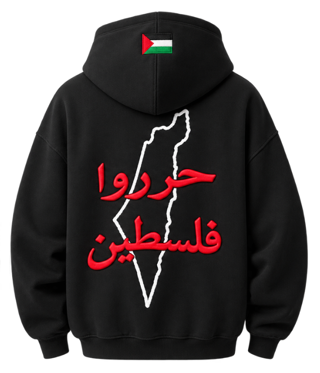 The Voice of 1948 Hoodie - Black