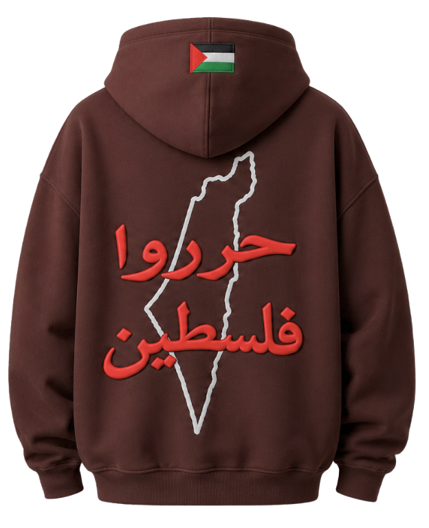 The Voice of 1948 Hoodie - Brown