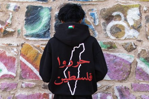 The Voice of 1948 Hoodie - Black