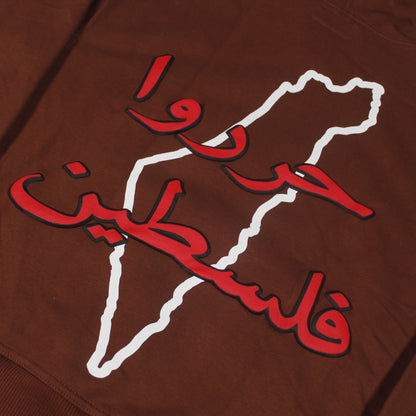 The Voice of 1948 Hoodie - Brown