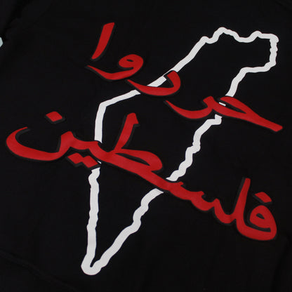 The Voice of 1948 Hoodie - Black