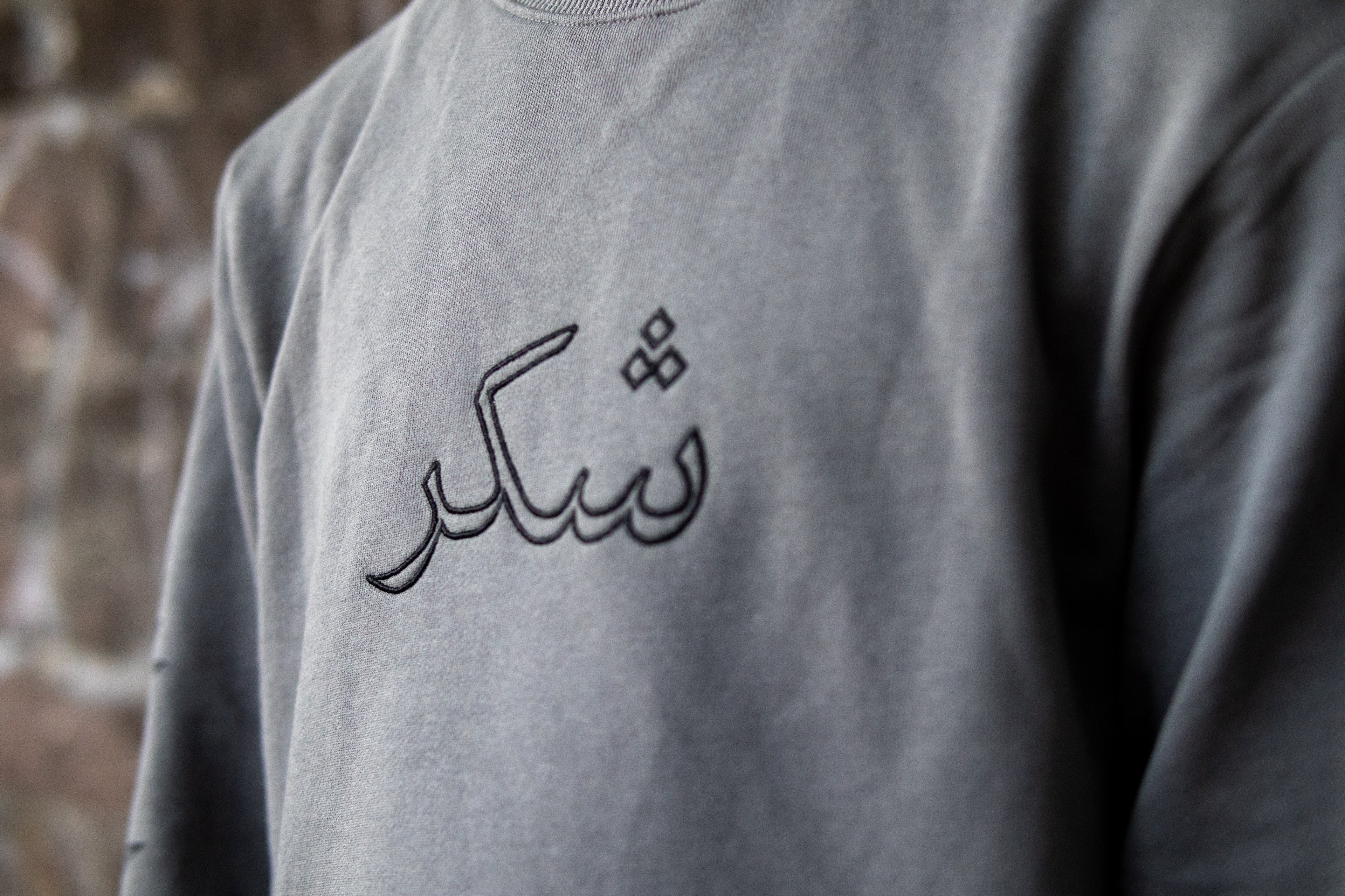 Gratitude Long Sleeve - Gray
