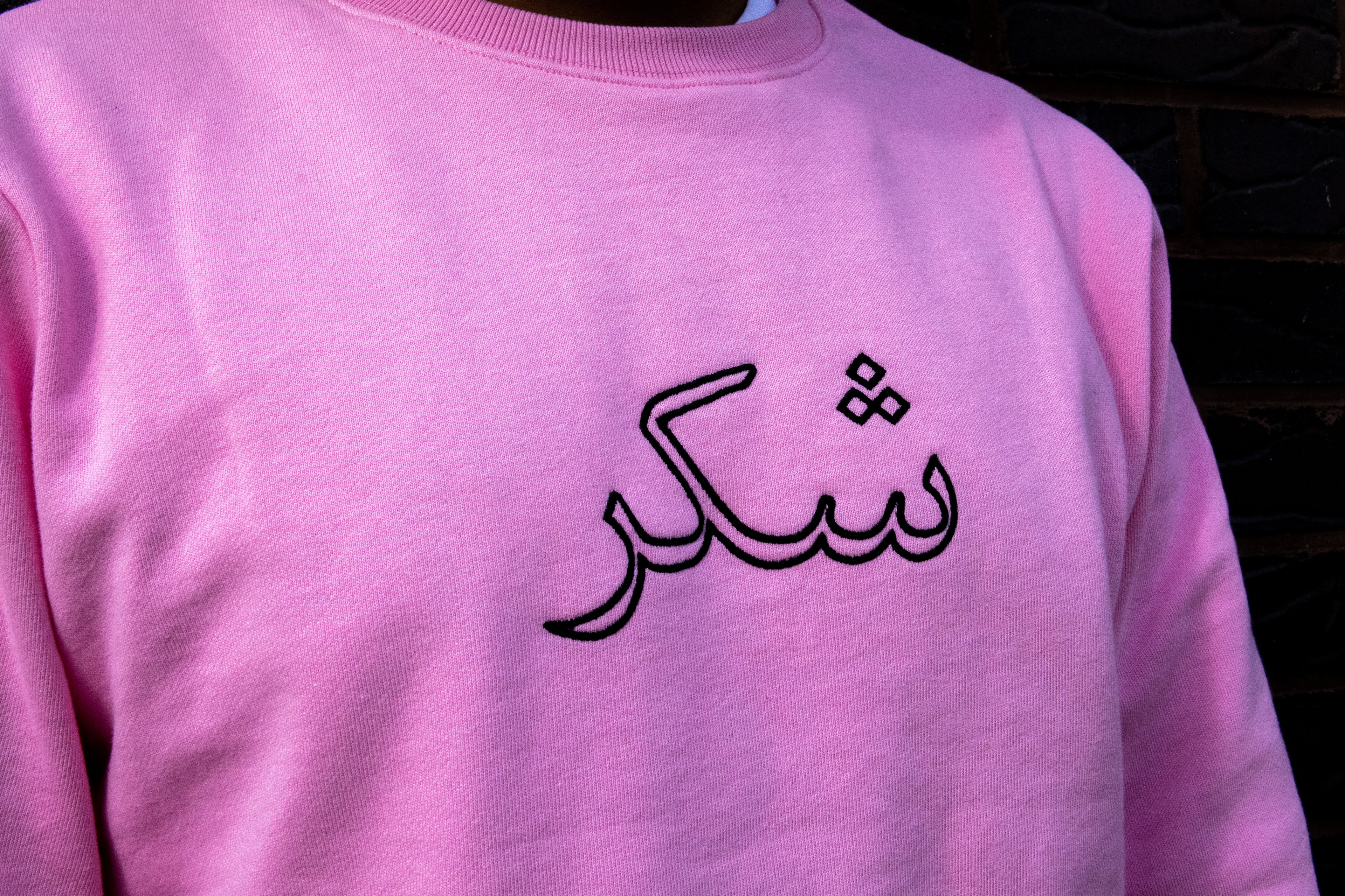 Gratitude Long sleeve - Pink