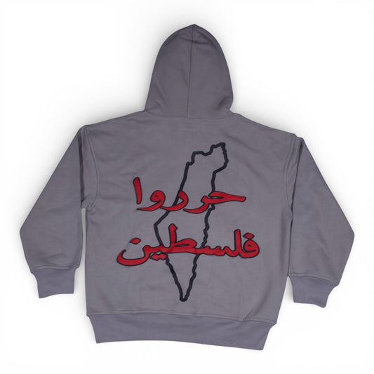 The Voice of 1948 Hoodie - Gray